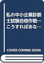 Amazon.co.jp: エール出版社: 本